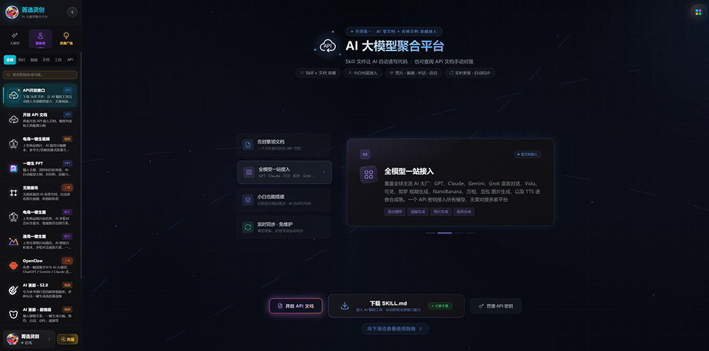 全自动概念美术设计